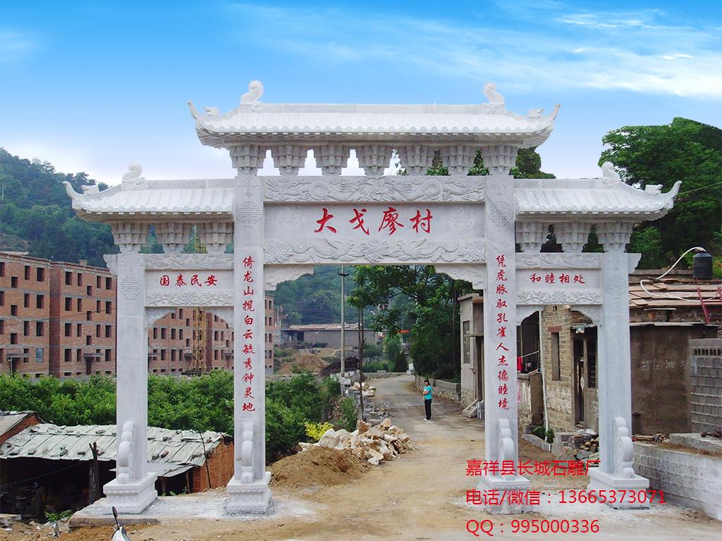 石牌坊制作结构(图3)