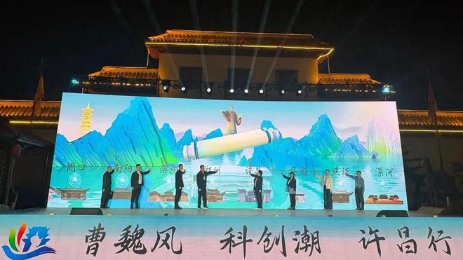 九游体育：寻迹三国周口关帝庙入选！(图1)