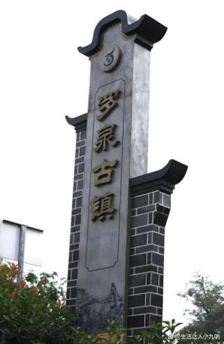 九游体育：内江旅游十大必去景点2025内江旅游全攻略地道美食推荐收藏(图5)