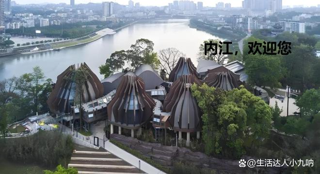 九游体育：内江旅游十大必去景点2025内江旅游全攻略地道美食推荐收藏(图14)