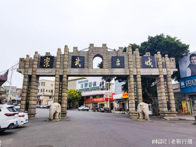 九游体育：崇武古城的石雕博览园明明是配角还收费网友：抢了古城的风头(图1)
