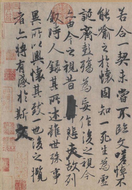 宗易通文化：中国传统文化-历史与艺术的交织(图1)