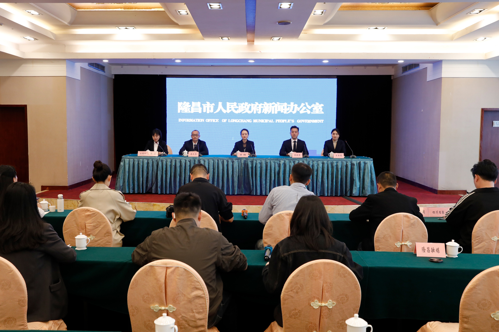 五一来隆昌怎么玩？这场发布会带来一份游玩攻略(图1)