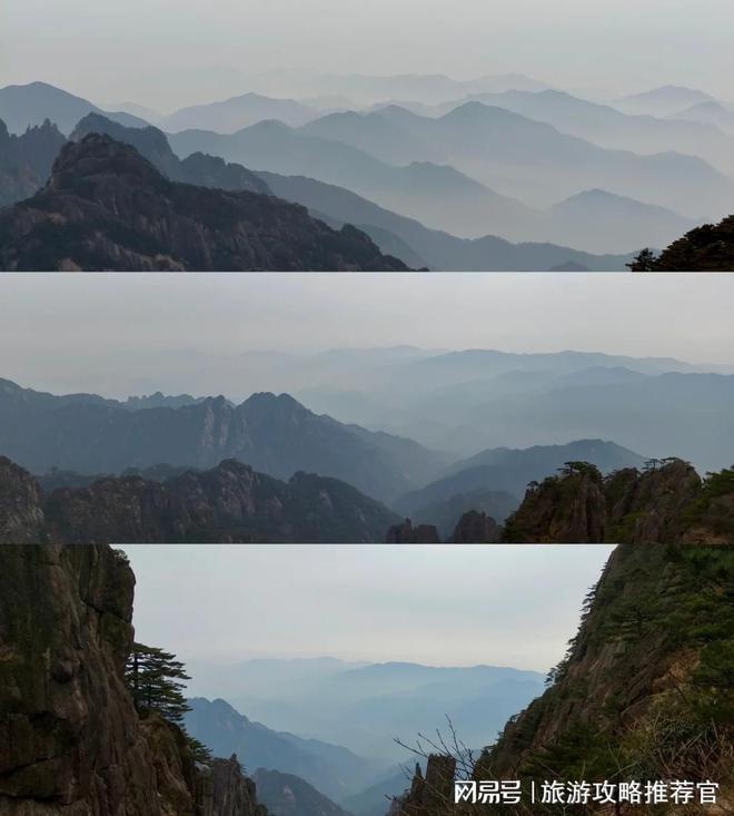 九游体育网站：黄山6日游报团多少钱？黄山6天5晚超全旅游攻略纯干货分享(图2)