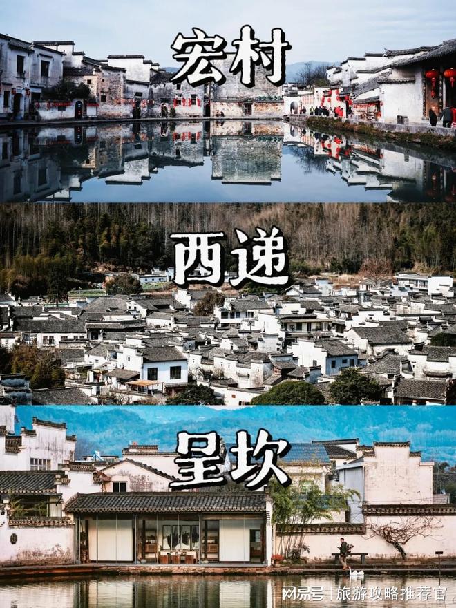 九游体育网站：黄山6日游报团多少钱？黄山6天5晚超全旅游攻略纯干货分享(图3)