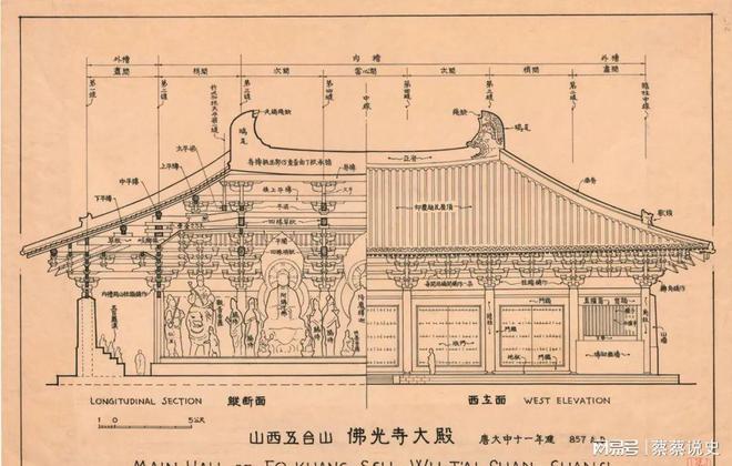 没有cad的年代林徽因和梁思成这样手绘图纸夫妇俩都太优秀了(图10)
