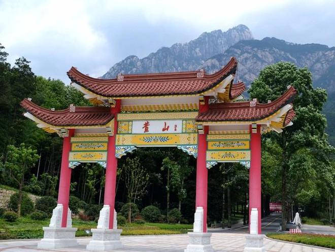 九游体育网站：去黄山旅游4日必去最美景点推荐徽州古城游玩四天三晚纯玩消费(图4)