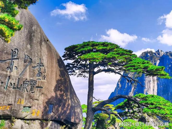 黄山4日游旅游报团会比自由行更好？黄山旅游4天报团费用最低多少(图2)