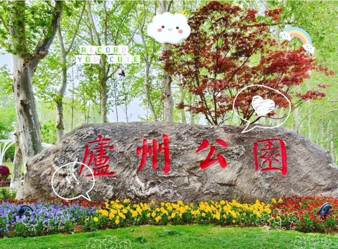 直冲28℃！合肥气温将回升！清明节可以这样过···(图5)