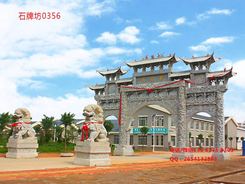 九游体育：村庄石牌坊图片样式大全(图7)