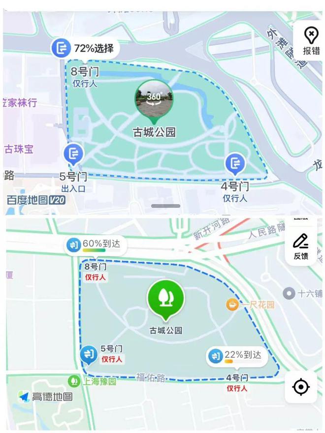 上海中心城区这座公园有个大门为何紧闭？居民：之前是开放的！现在变成了内部通道(图6)