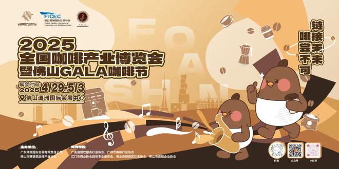 开启“逛吃佛山”模式！这5条游玩线路让你大饱眼福和口福→(图15)