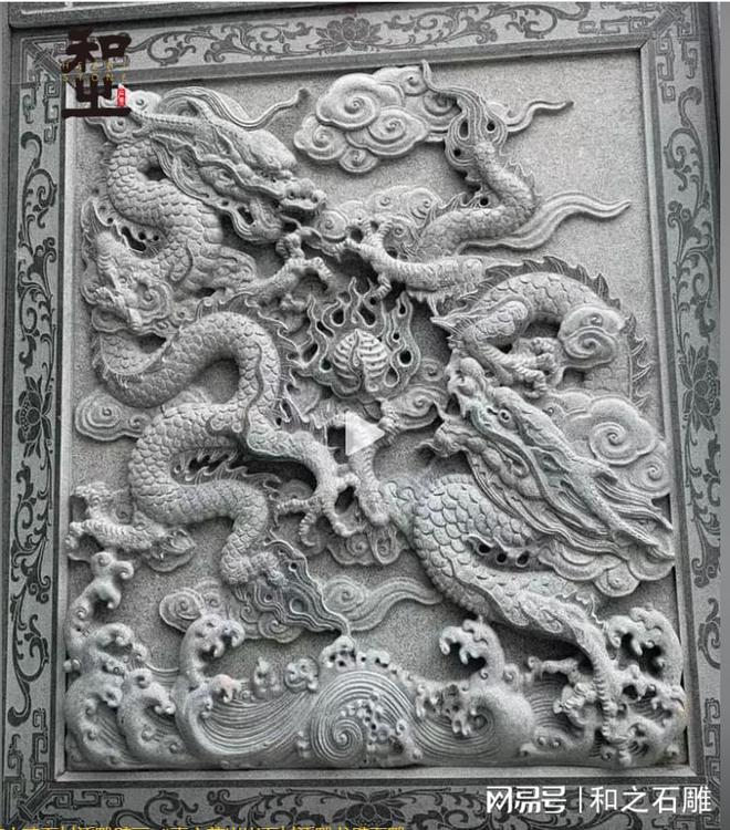九游体育：石雕浮雕龙堵在寺庙建筑的意义(图5)