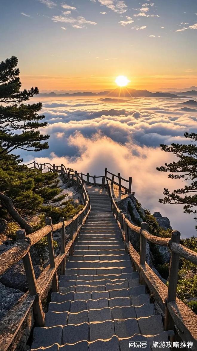 黄山旅游3日游自由行攻略游玩三天的最详细路线及景点介绍(图1)