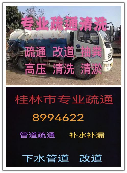 七星区三里店临街餐厅酒店（2000㎡）招租！便民信息就看桂林生活网(图8)