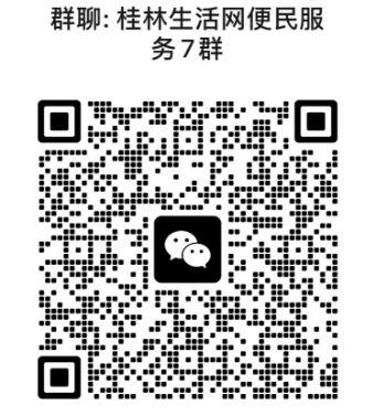 七星区三里店临街餐厅酒店（2000㎡）招租！便民信息就看桂林生活网(图1)