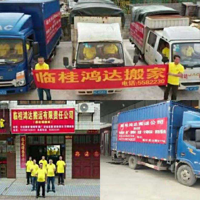 七星区三里店临街餐厅酒店（2000㎡）招租！便民信息就看桂林生活网(图11)