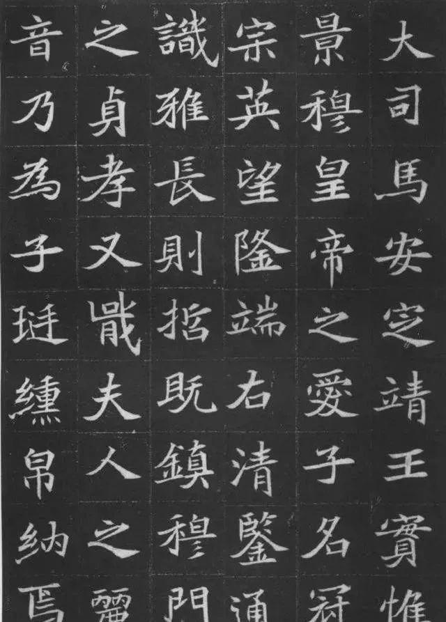 九游体育：北魏墓志如何走向雅化：刀锋与笔锋的故事(图6)