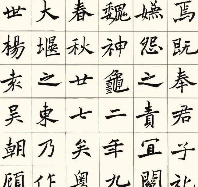 九游体育：北魏墓志如何走向雅化：刀锋与笔锋的故事(图7)