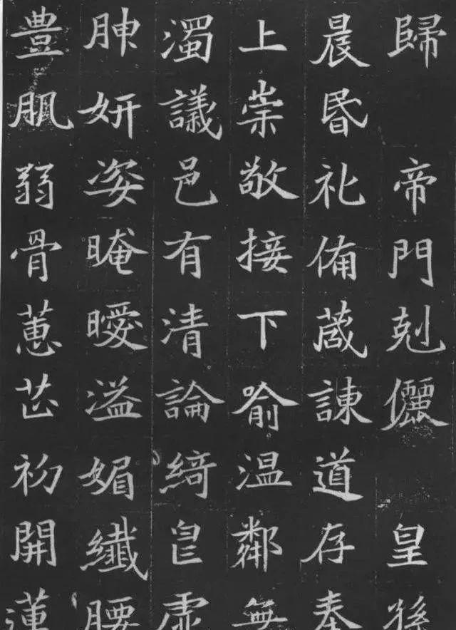 九游体育：北魏墓志如何走向雅化：刀锋与笔锋的故事(图8)