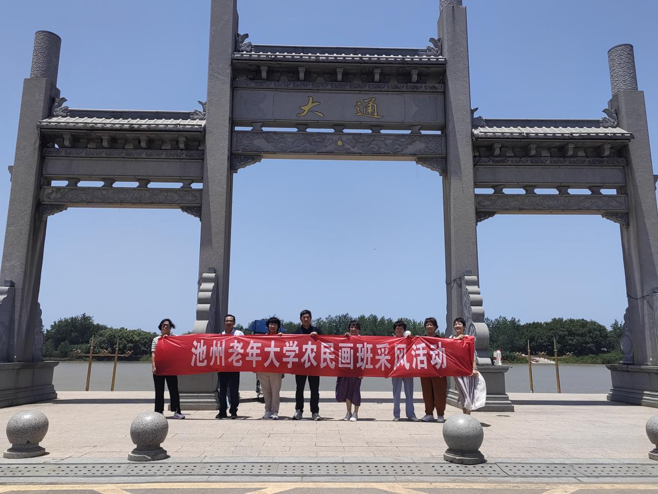 池州老年大学农民画班开展采风活动(图1)