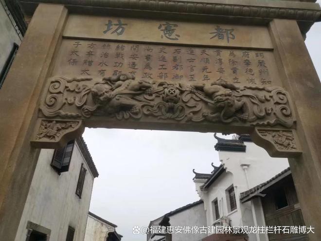 石雕牌坊在历史建筑中的意义(图1)