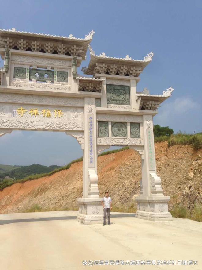 石雕牌坊在历史建筑中的意义(图3)