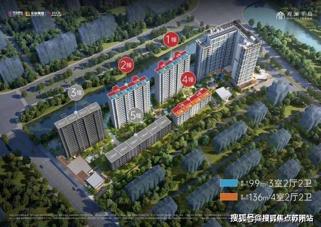 九游体育：华发观澜半岛售楼处电话售楼中心电话观澜半岛楼盘百科首页网站华发处中心楼盘百科首页网站24小时热线(图5)