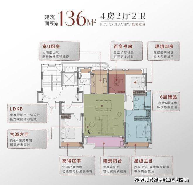 九游体育：华发观澜半岛售楼处电话售楼中心电话观澜半岛楼盘百科首页网站华发处中心楼盘百科首页网站24小时热线(图14)