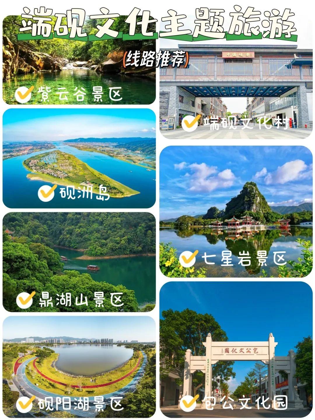 九游体育：拒绝常规打卡！这5条线路总会有不一样的惊喜→(图1)