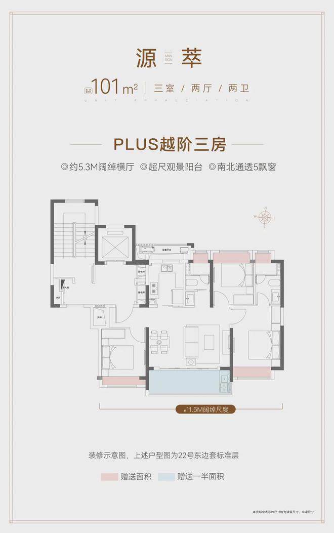 九游体育网站：◈大华公园柏翠大华公园柏翠售楼处发布：奢享低密智能生活(图8)