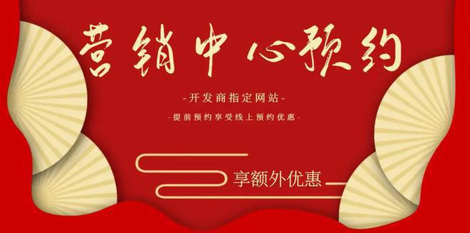 ◈静安玺樾上海静安玺樾售楼处发布：楼市新选择(图3)
