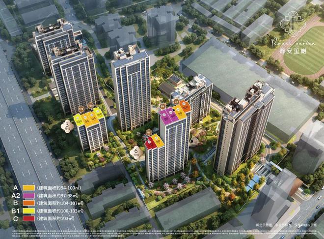 ◈静安玺樾上海静安玺樾售楼处发布：楼市新选择(图7)