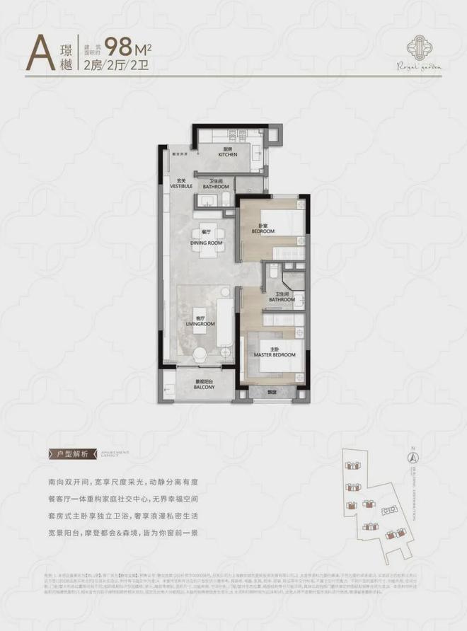 ◈静安玺樾上海静安玺樾售楼处发布：楼市新选择(图9)