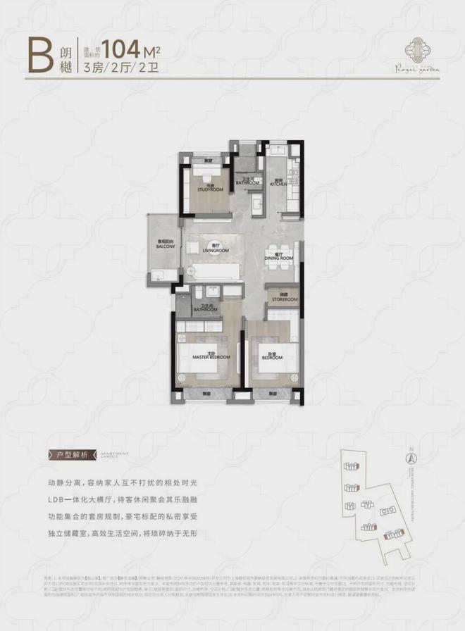 ◈静安玺樾上海静安玺樾售楼处发布：楼市新选择(图11)