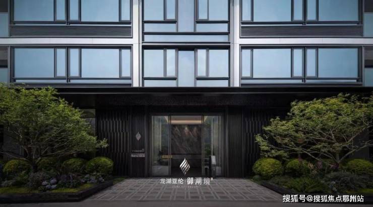 九游体育网站：龙湖亚伦金沙御湖境-杭州龙湖亚伦金沙御湖境-楼盘详情--2025楼盘详情(图12)
