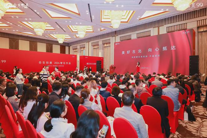古北99售楼处网站-闵行金虹桥古北99楼盘评测-上海房天下(图2)