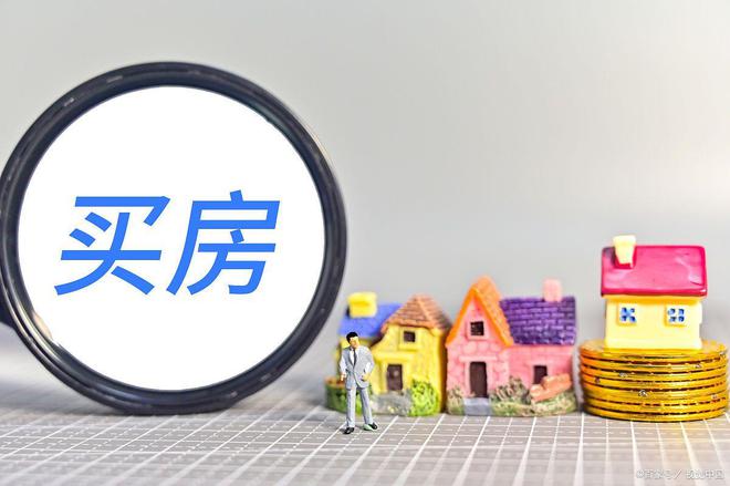 古北99售楼处网站-闵行金虹桥古北99楼盘评测-上海房天下(图20)