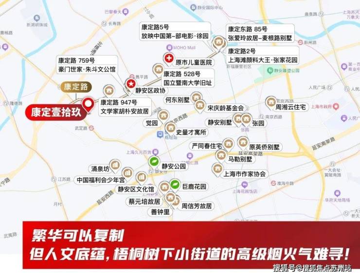 九游体育网站：招商康定壹拾玖(营销中心)首页网站-招商康定壹拾玖销售中心(售楼处)-欢迎您-楼盘详情-交房时间-周边配套-地址-价格-户型-小区环境(图16)