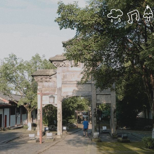 【隆昌石牌坊群】隆昌石牌坊群门票游玩攻略_360地图(图4)
