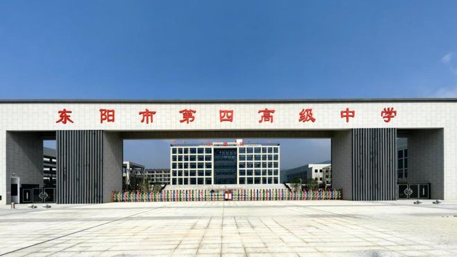 九游体育：事关中考！东阳家长速看就在5月16日→(图4)