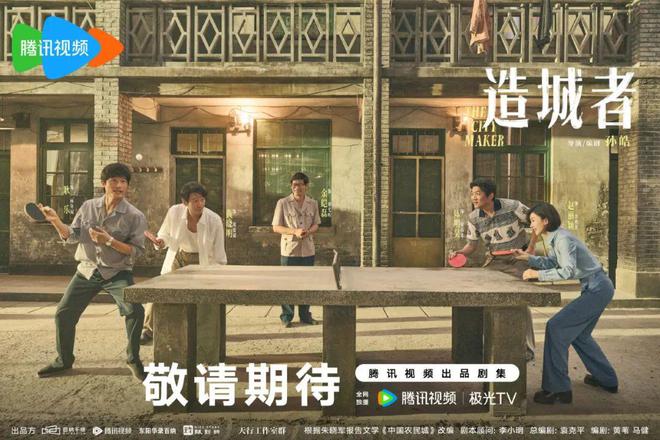 《人之初》期待值登顶《藏海传》赢下六月冠军月报6(图15)