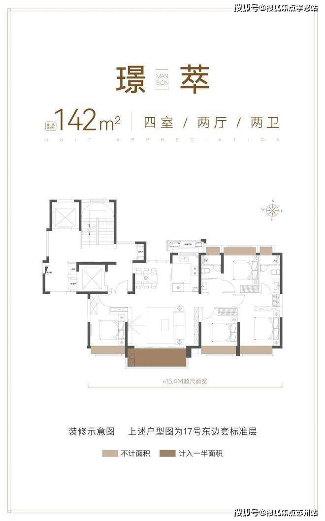 九游体育网站：大华公园柏翠售楼处电话大华公园柏翠售楼中心电话楼盘百科首页网站楼盘测评中心百科首页24小时热线(图2)