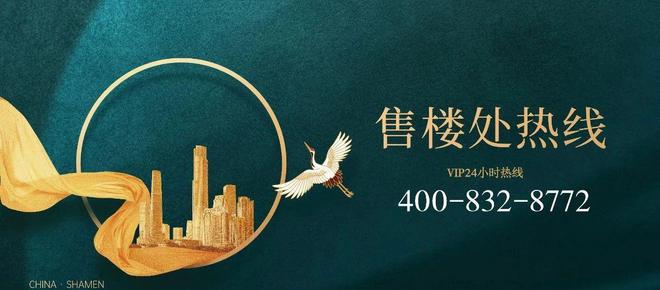 九游体育网站：☀☎‍2025聚焦@保利天瑞售楼处发布：书写完美生活新篇章!(图2)