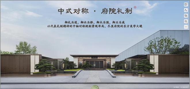 九游体育网站：☀☎‍2025聚焦@保利天瑞售楼处发布：书写完美生活新篇章!(图4)