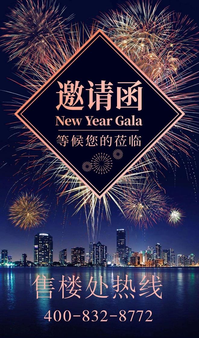 九游体育网站：☀☎‍2025聚焦@保利天瑞售楼处发布：书写完美生活新篇章!(图3)