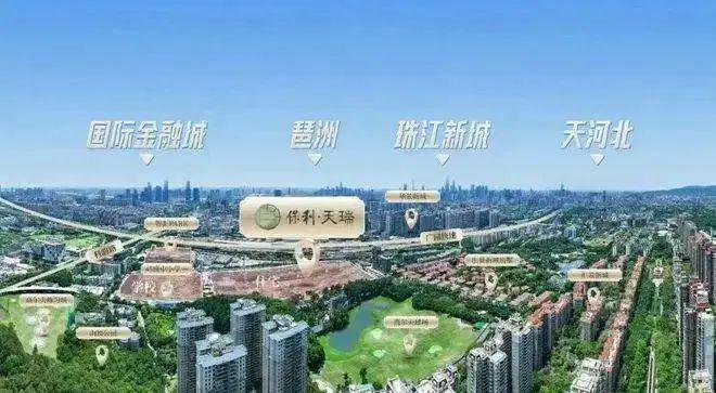九游体育网站：☀☎‍2025聚焦@保利天瑞售楼处发布：书写完美生活新篇章!(图6)