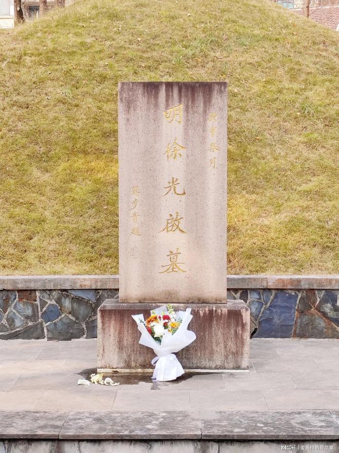 为报徐光启上海特地在这个地方建了一座公园(图3)