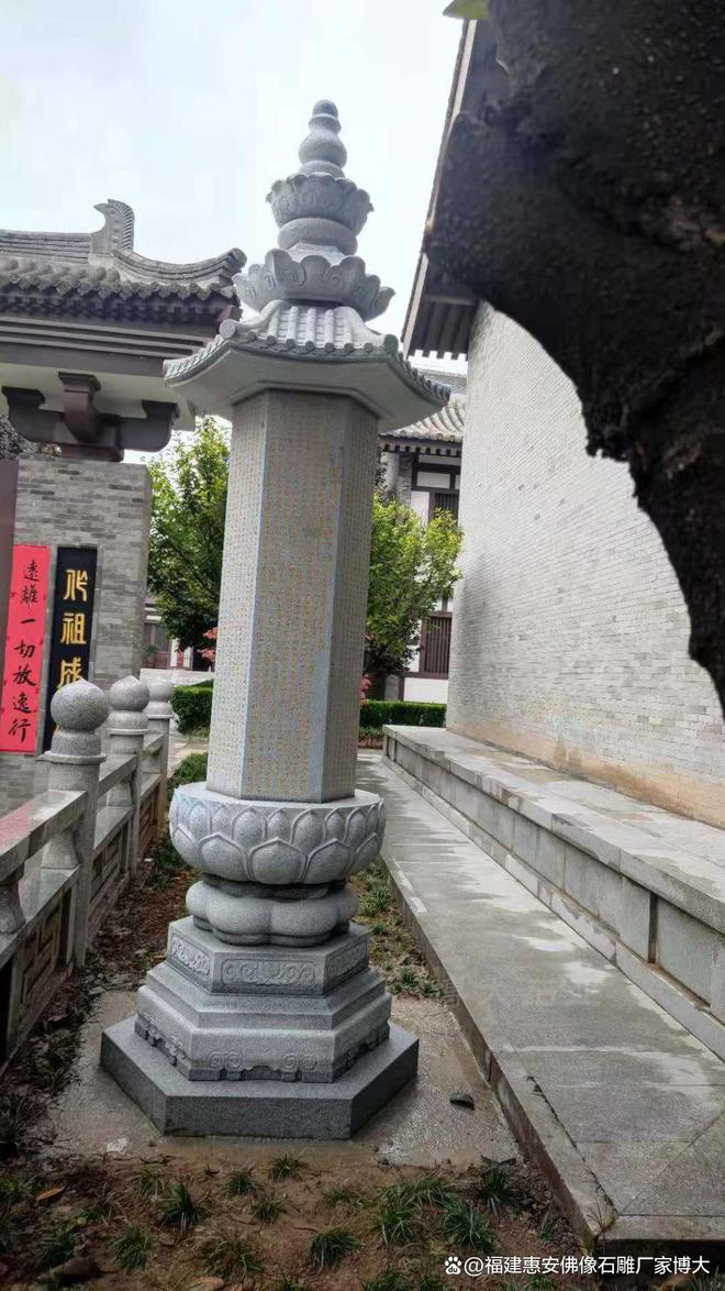 石经幢的作用与意义：祈福避邪传承文化(图3)