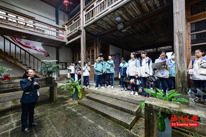 九游体育：走读闽都文化！福州这群学生探访千年古村！(图2)